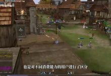 新天堂2猎人村庄位置(新天堂2材料掉落)-破天一剑私服网