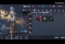 天堂2席琳骑士先锋(席琳骑士先锋怎么样)-破天一剑私服网
