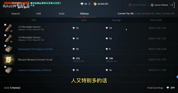 新天堂2觉醒地龙(新天堂2觉醒后的技能强化需要什么)
