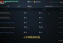 新天堂2觉醒地龙(新天堂2觉醒后的技能强化需要什么)-破天一剑私服网
