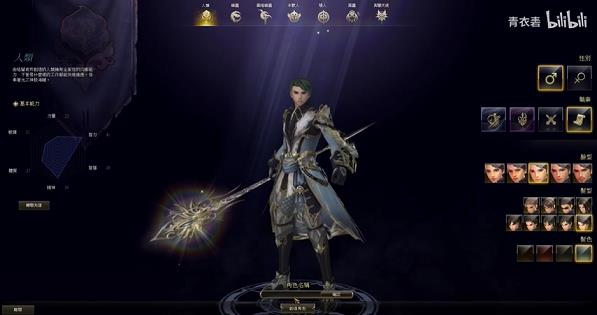新天堂2召唤用什么装备(新天堂2召唤用什么装备最好)