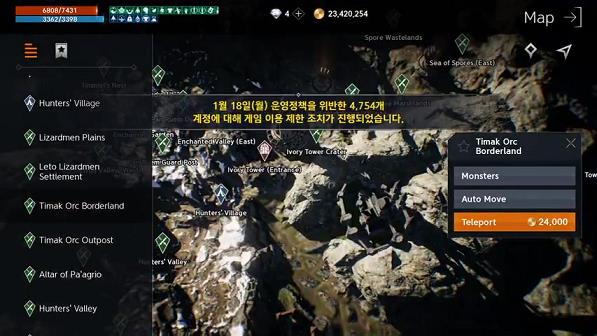 天堂2革命刷初始(革命什么时候出的)