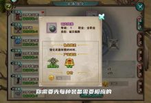 新破天一剑怎么改帮微(怎么建立帮派)-破天一剑私服网