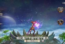 新破天一剑新区怎么冲级最快(新区冲级攻略)-破天一剑私服网