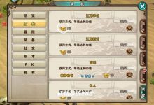 新破天一剑最新免费外挂(手机版)-破天一剑私服网