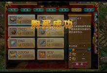 新破天一剑里羊星是几零(羊星地图)-破天一剑私服网