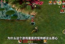 破天一剑武功效果(武功效果图)-破天一剑私服网
