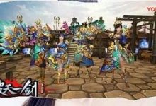 新破天一剑双6层武功(双四层武功)-破天一剑私服网