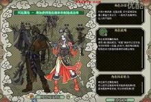 玩破天一剑用什么系统(玩破天一剑需要什么电脑配置)-破天一剑私服网