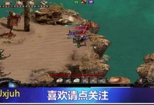 破天一剑怪物修改工具(手游怪物图鉴)-破天一剑私服网
