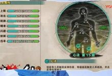 破天一剑4层本属性武功(第四个武功怎么出来)-破天一剑私服网