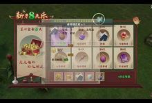 新破天一剑软玉哪打(boss攻略)-破天一剑私服网