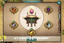 破天一剑云婷怎么使用技能-破天一剑私服网