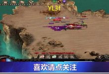 破天一剑怎么看物品制造信息(装备合成表)-破天一剑私服网