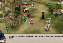 破天一剑手游拔火龙刀(手游火龙刀魂怎么合成)-破天一剑私服网