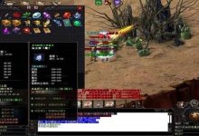 新破天一剑拉羊护法-破天一剑私服网