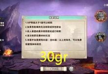 破天一剑boss的名称(npc介绍)-破天一剑私服网